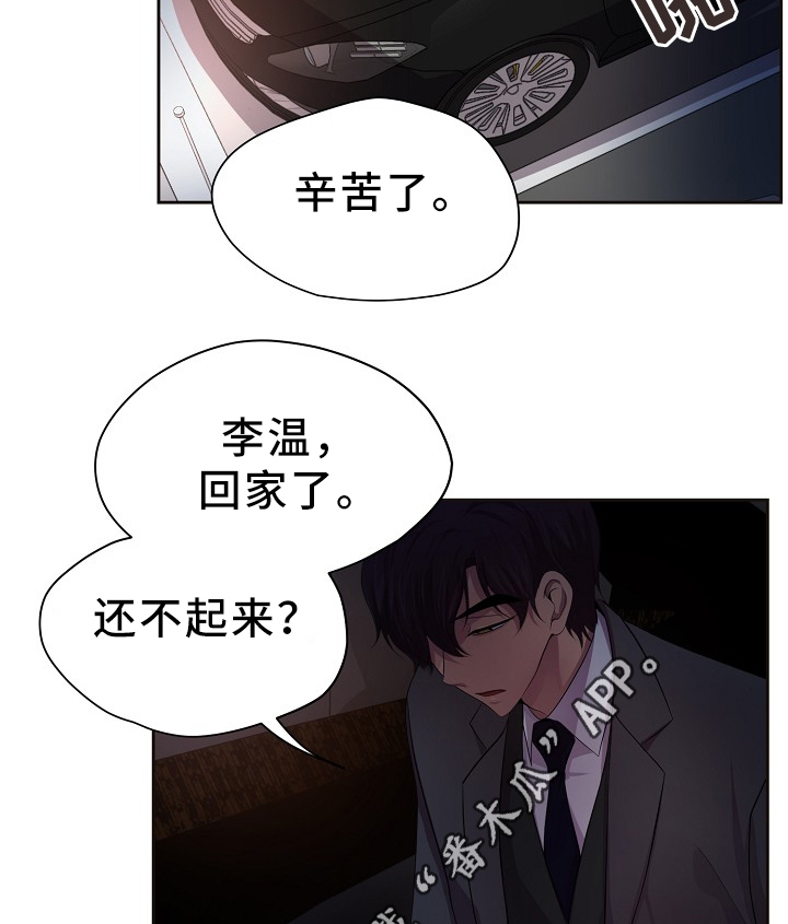 第167章：谢谢21