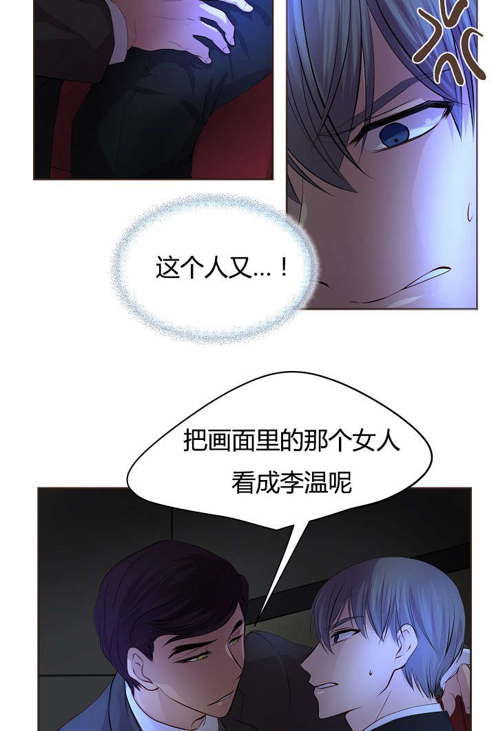 第62章：计划12