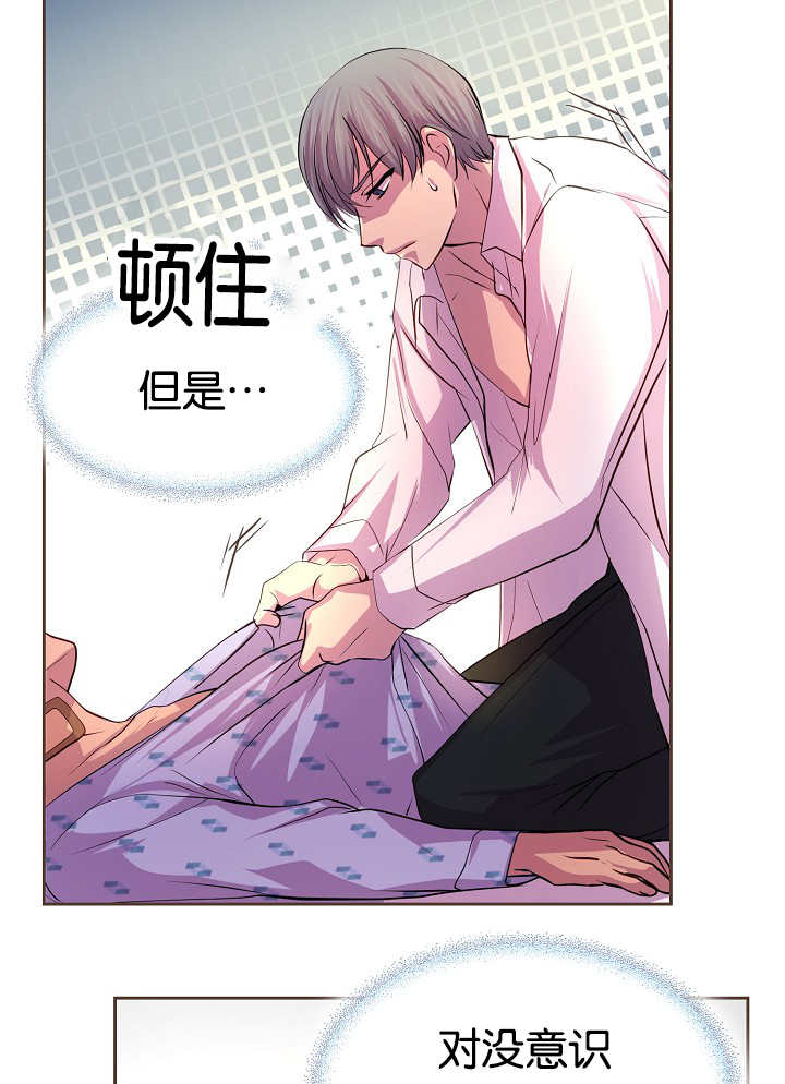 第32章：再多一点7