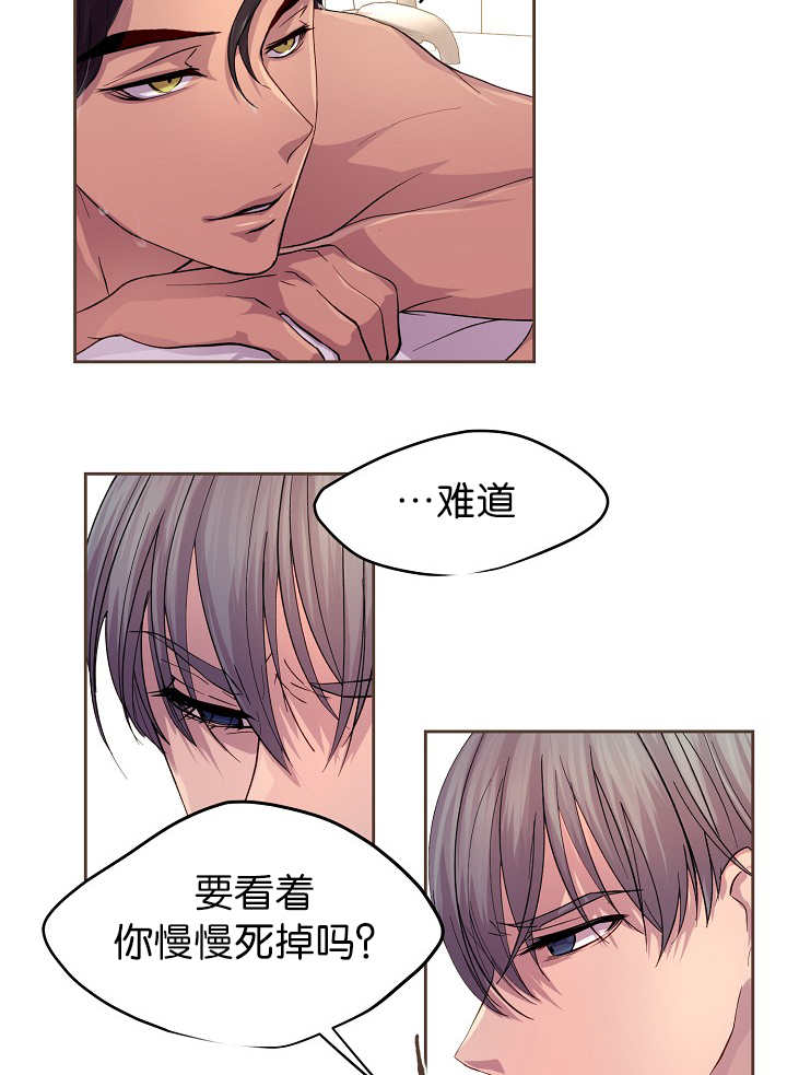 第45章：我帮你洗7