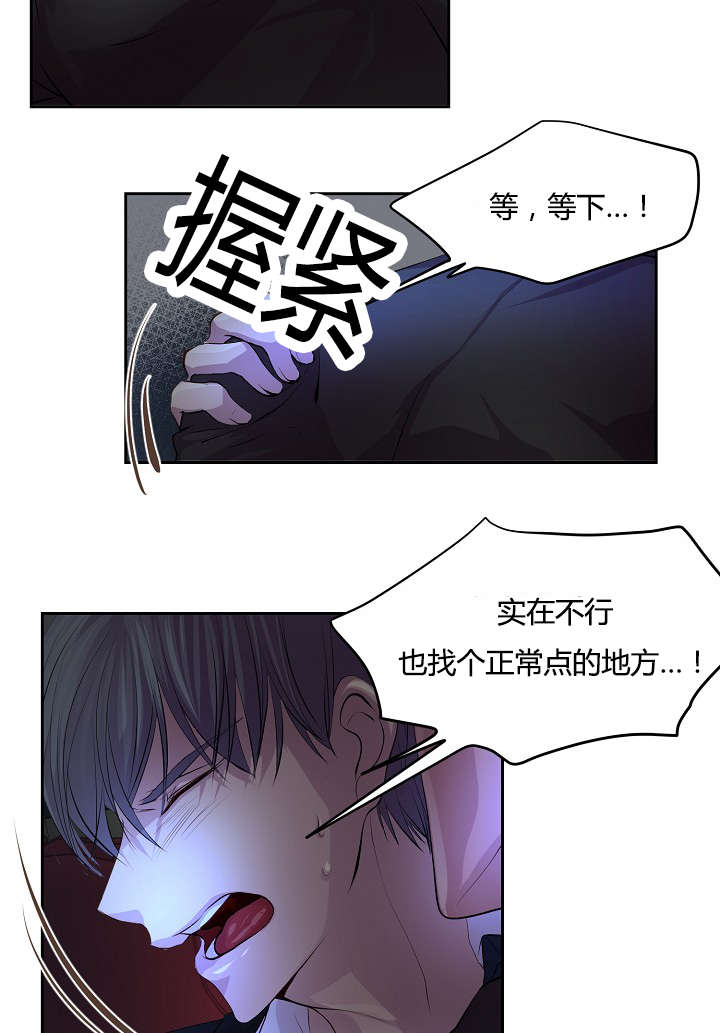 第63章：着急9