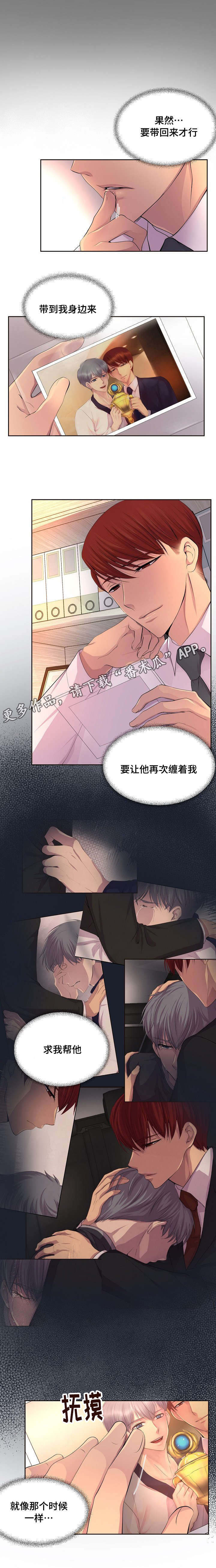 第122章：确认也没关系2