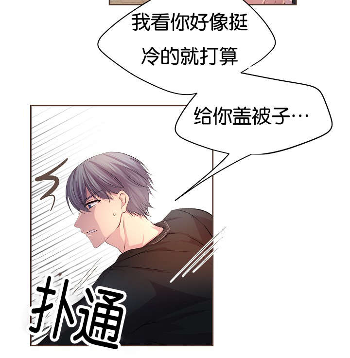 第69章：疲惫总裁18
