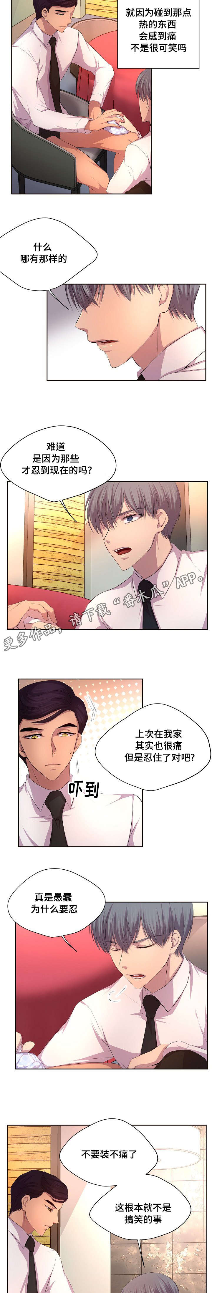 第95章：就依他吧1