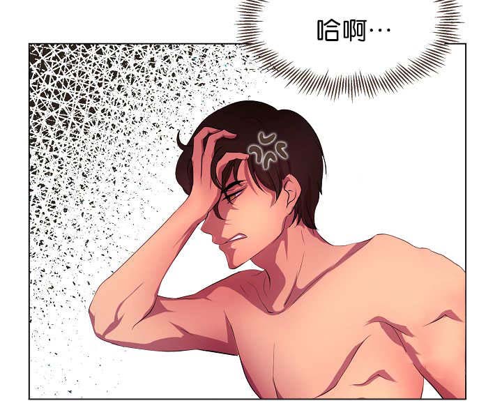 第6章：睡得真香10