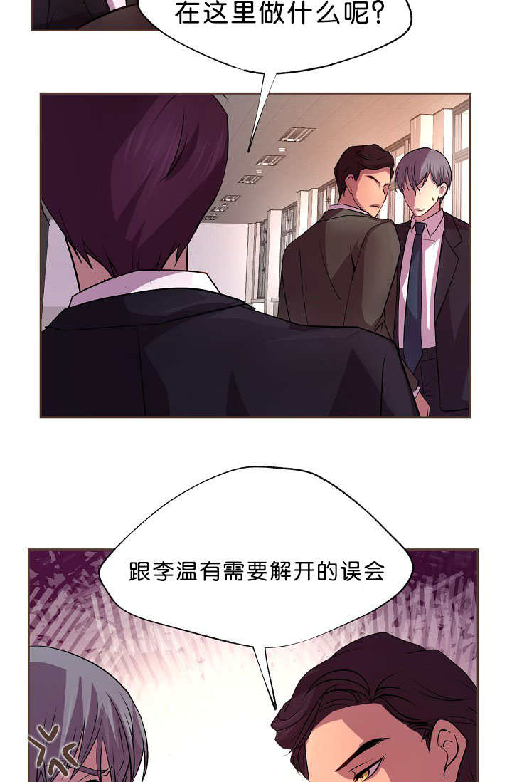 第18章：在说什么9