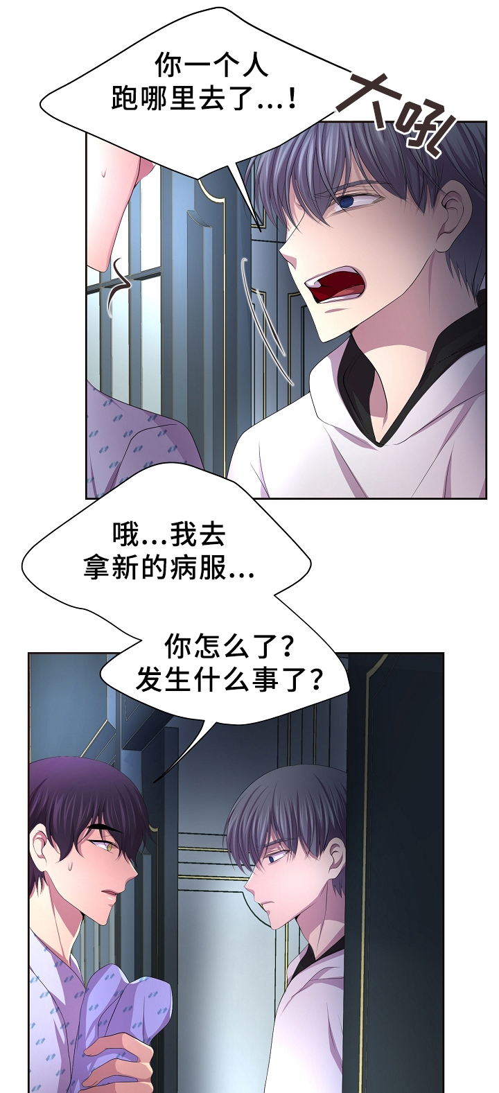 第156章：担心7