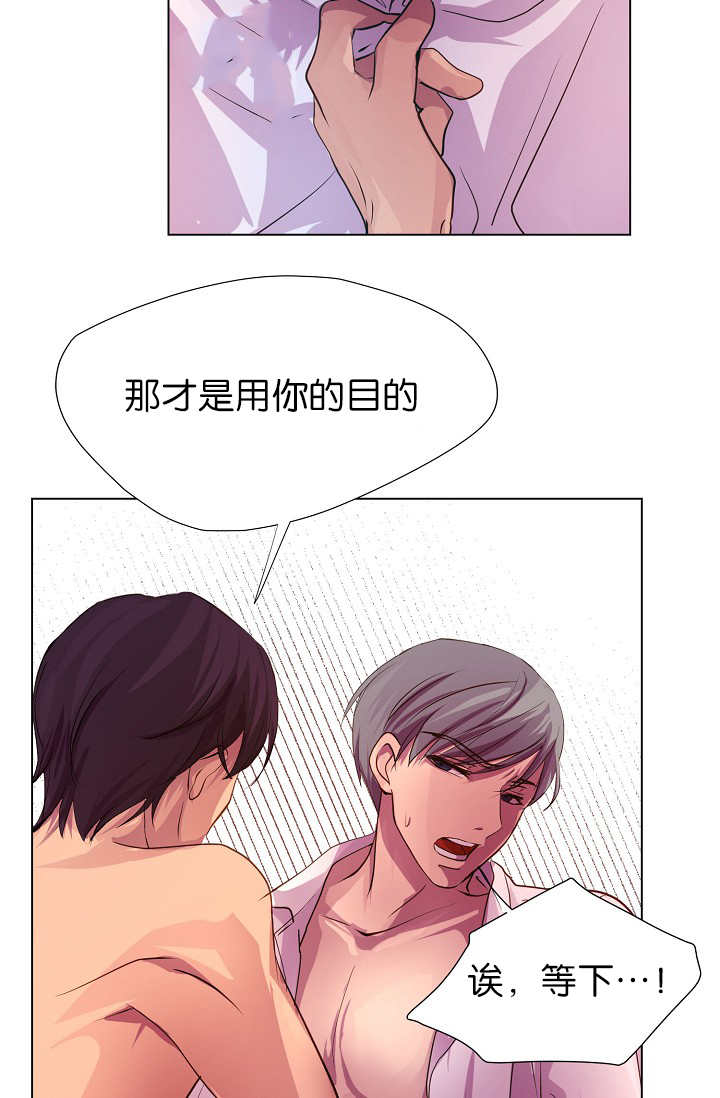 第5章：那个感觉16