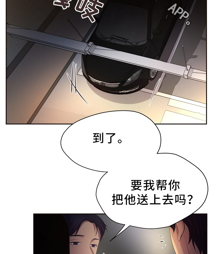第167章：谢谢18