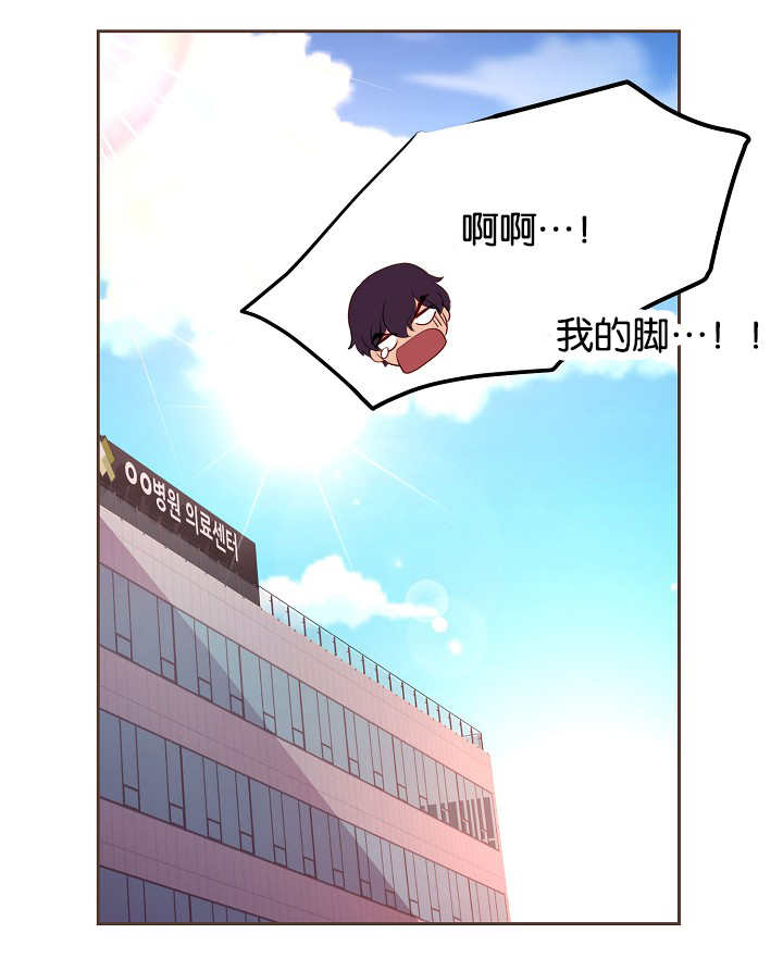 第39章：扑上来了3