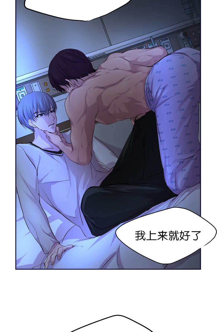第49章：你要负责9