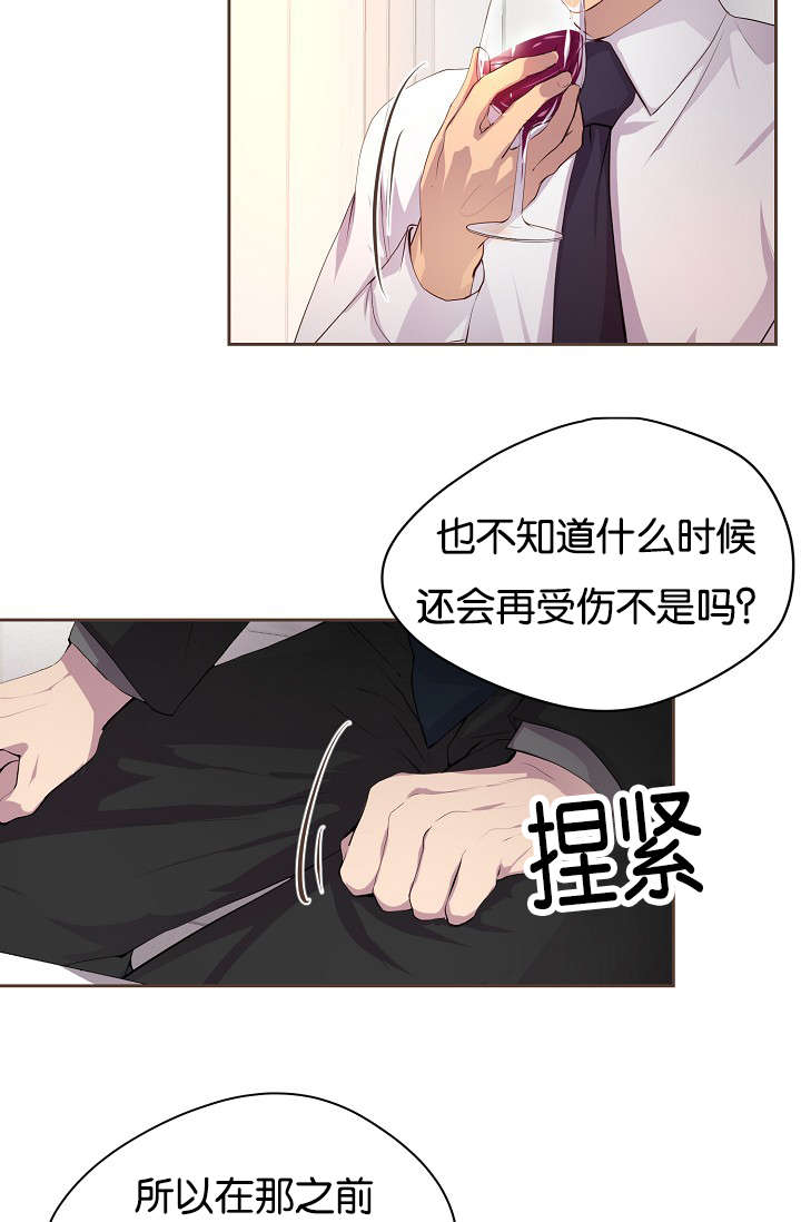 第74章：担忧5
