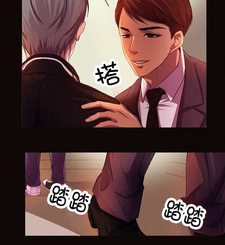 第1章：是那个人16