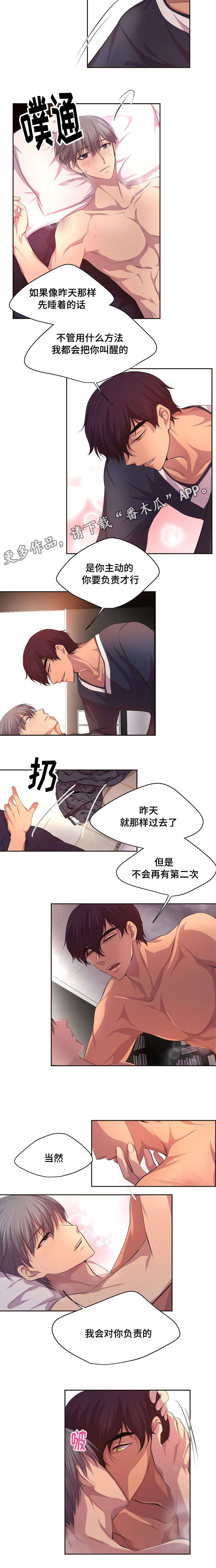 第91章：一起吃饭5