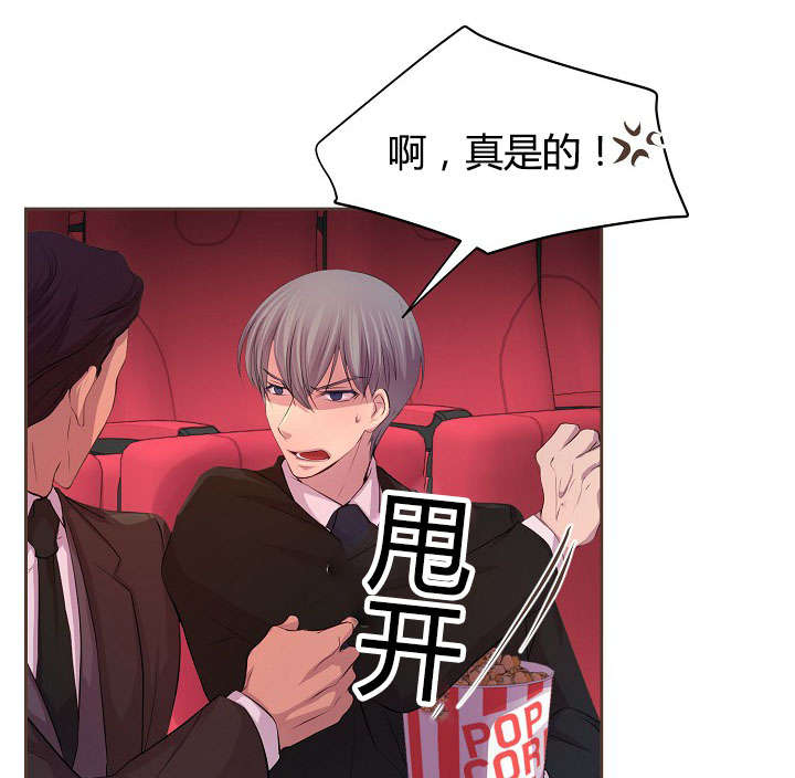 第61章：约会第二步10