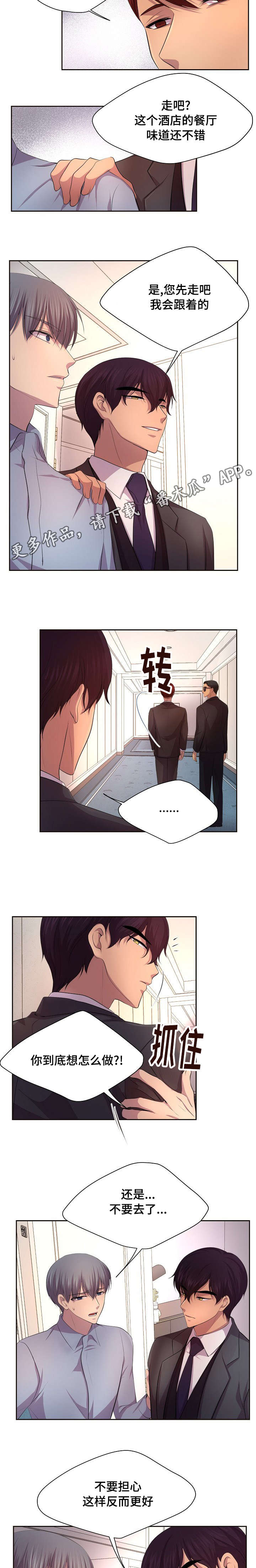 第116章：现在还没有做1