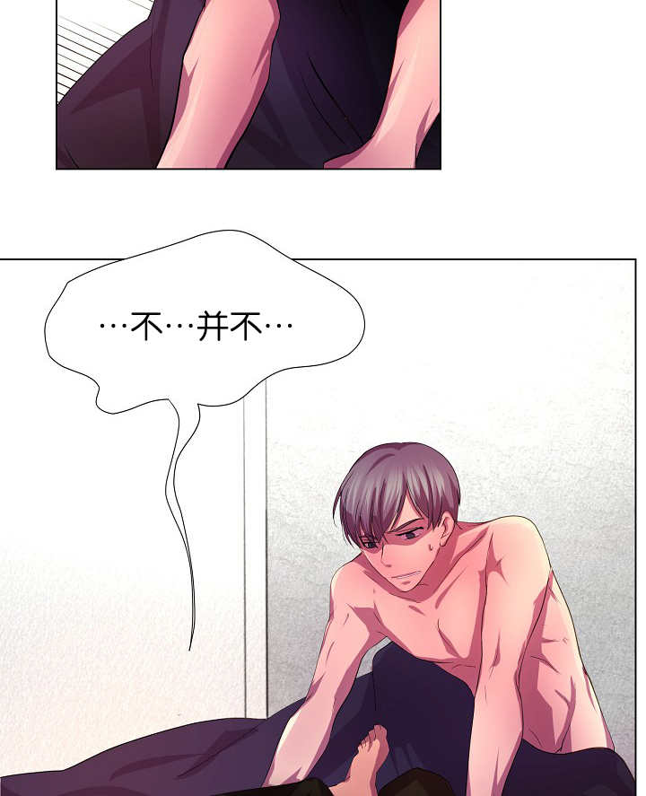第8章：还不够多9