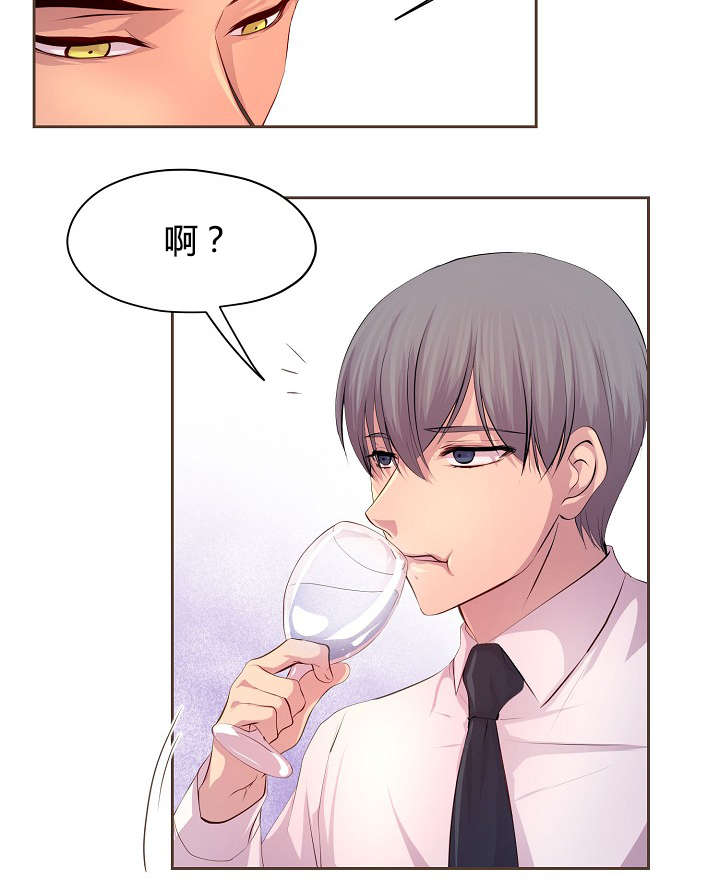 第60章：约会第一步15