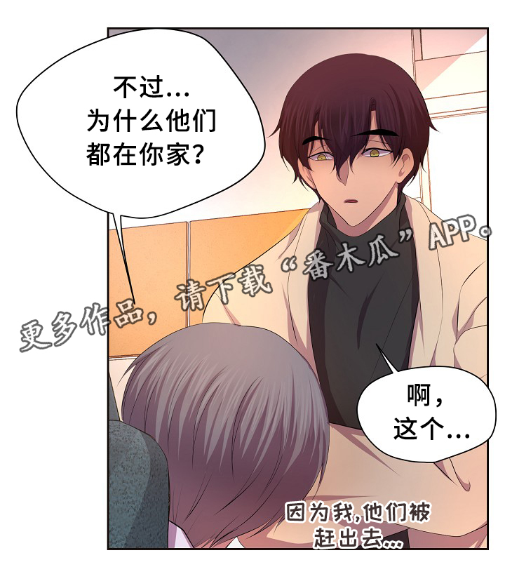 第141章：留宿13