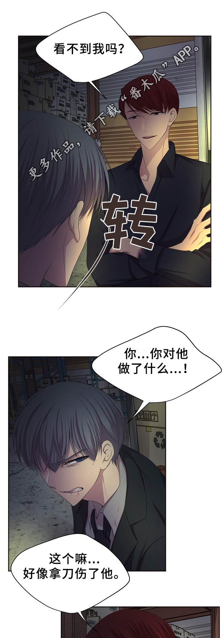 第153章：策划4