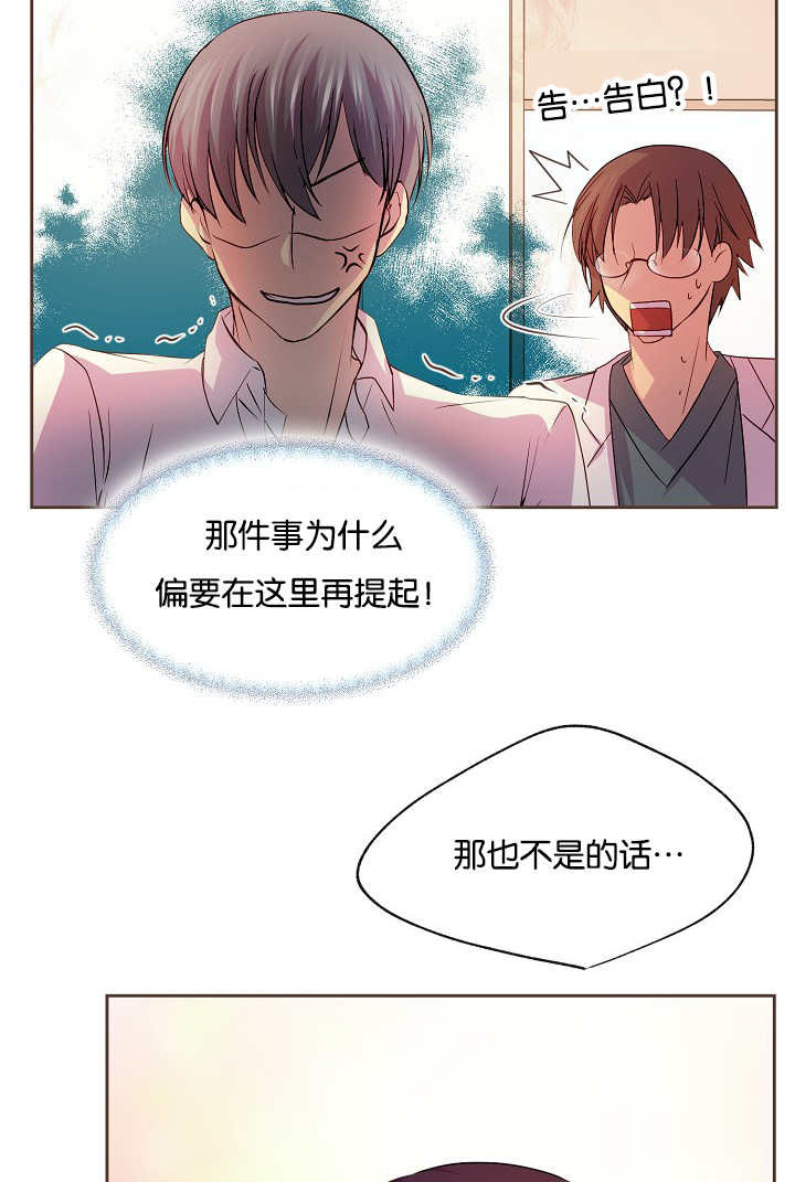 第38章：快放开我16