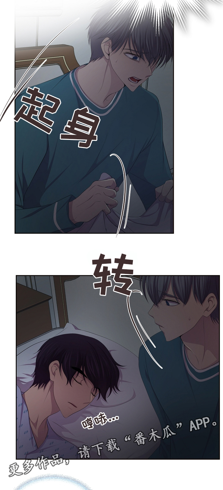 第155章：梦魇10