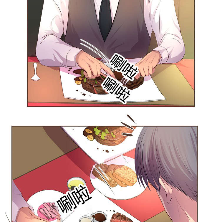 第60章：约会第一步9