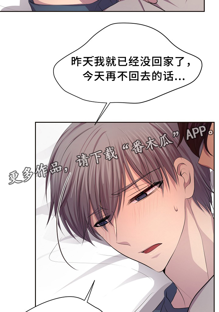 第143章：搬出来住20