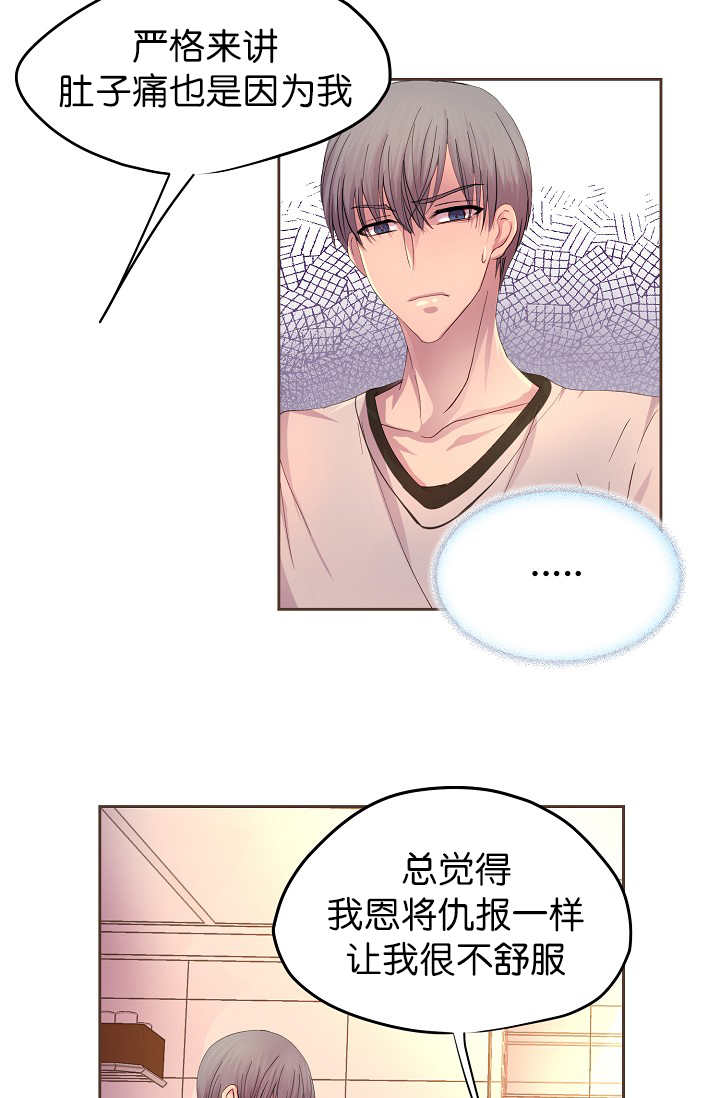 第45章：我帮你洗19