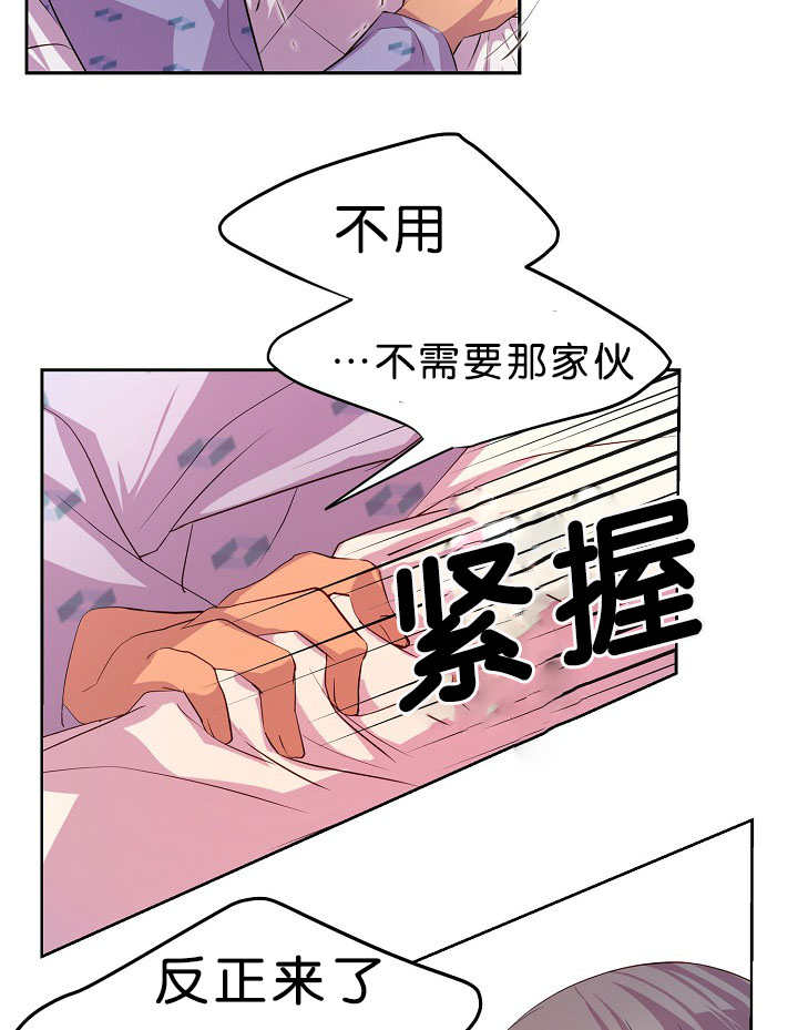 第37章：不敢对视17