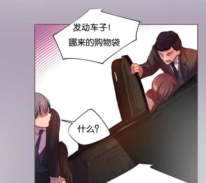第27章：继续忍耐0