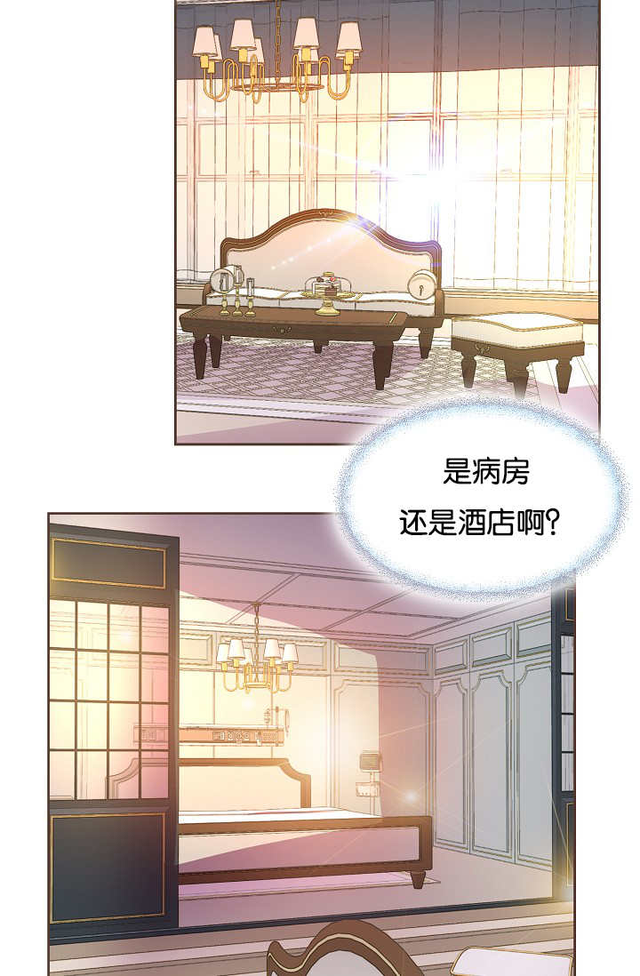 第43章：你先洗吧5