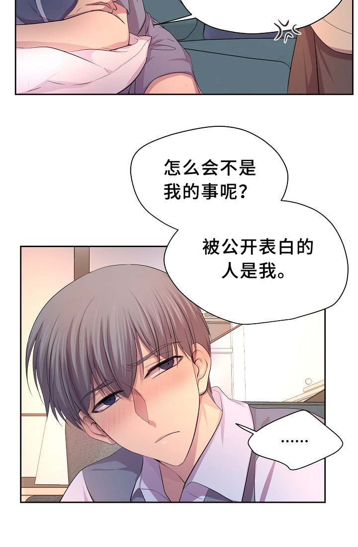 第141章：留宿12