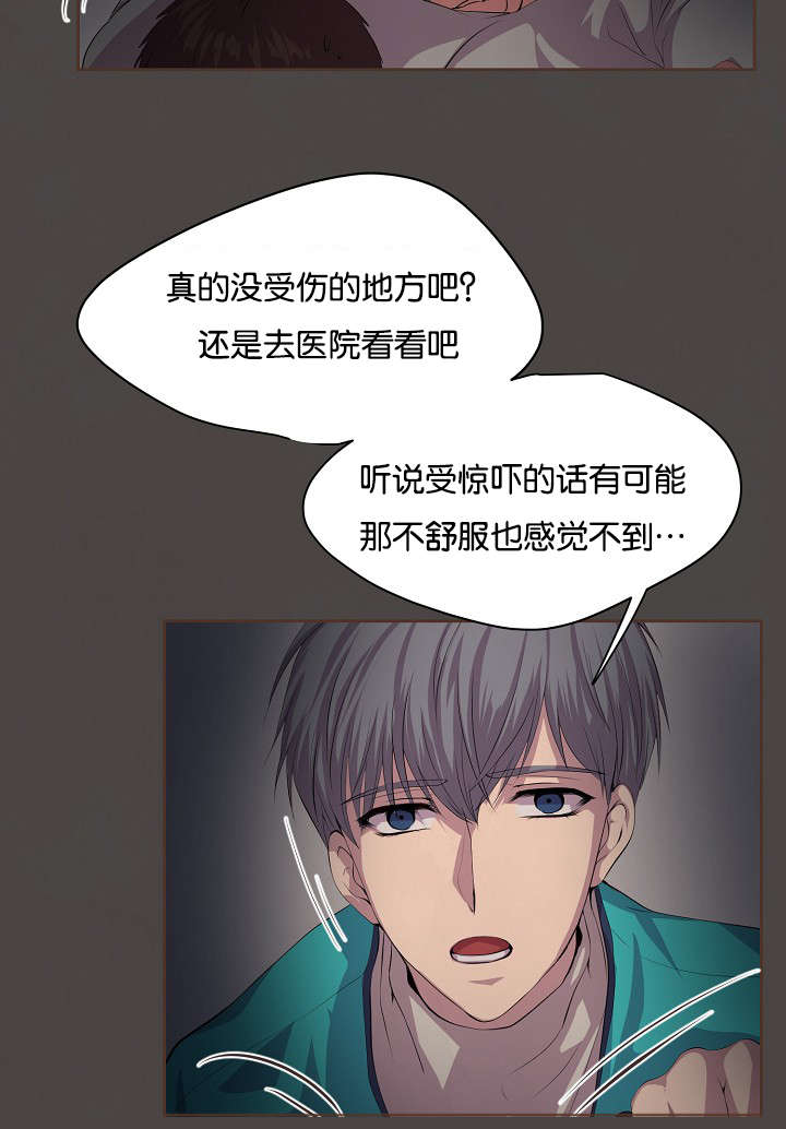 第76章：过去14