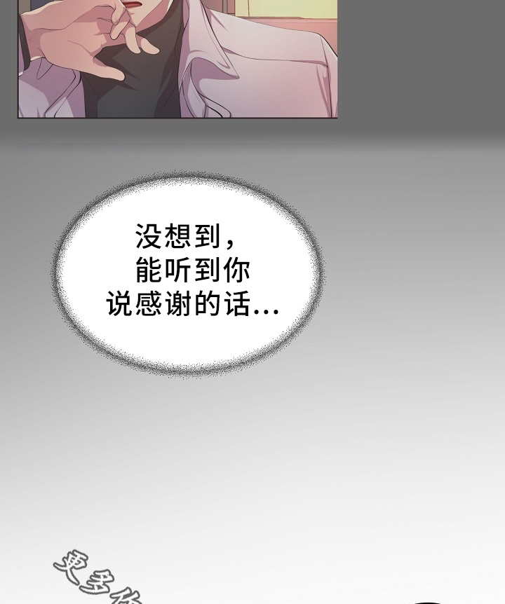第168章：我的奇迹18