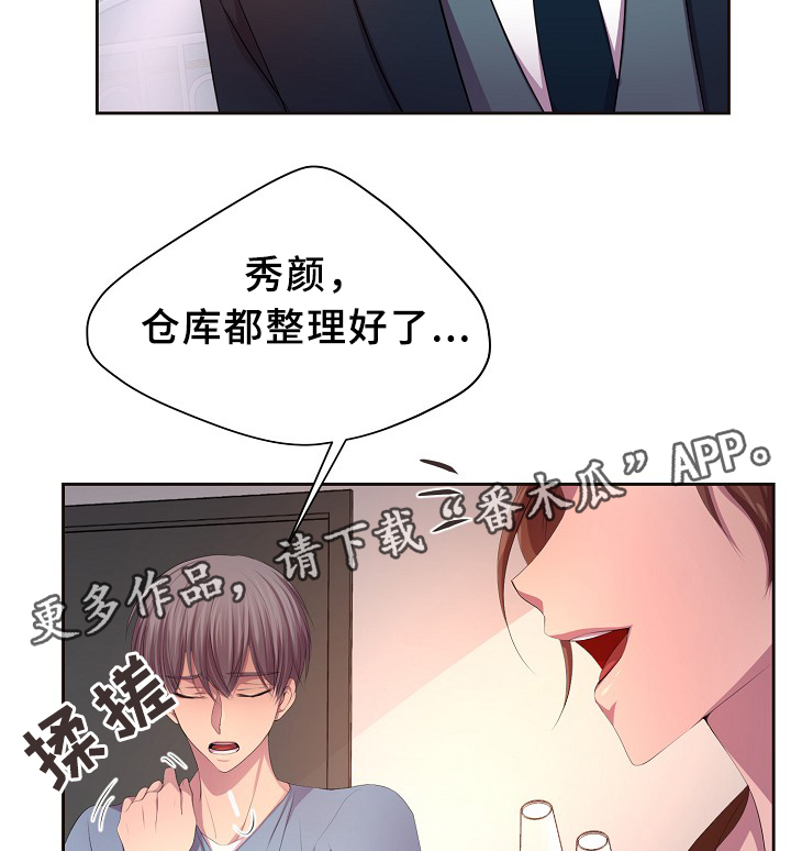 第144章：更重要的东西2