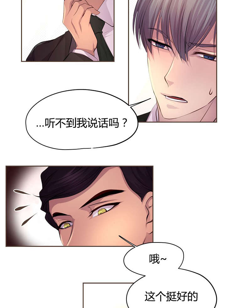 第60章：约会第一步4