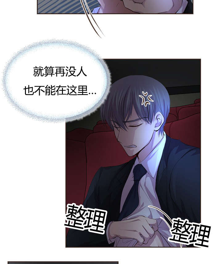 第62章：计划8
