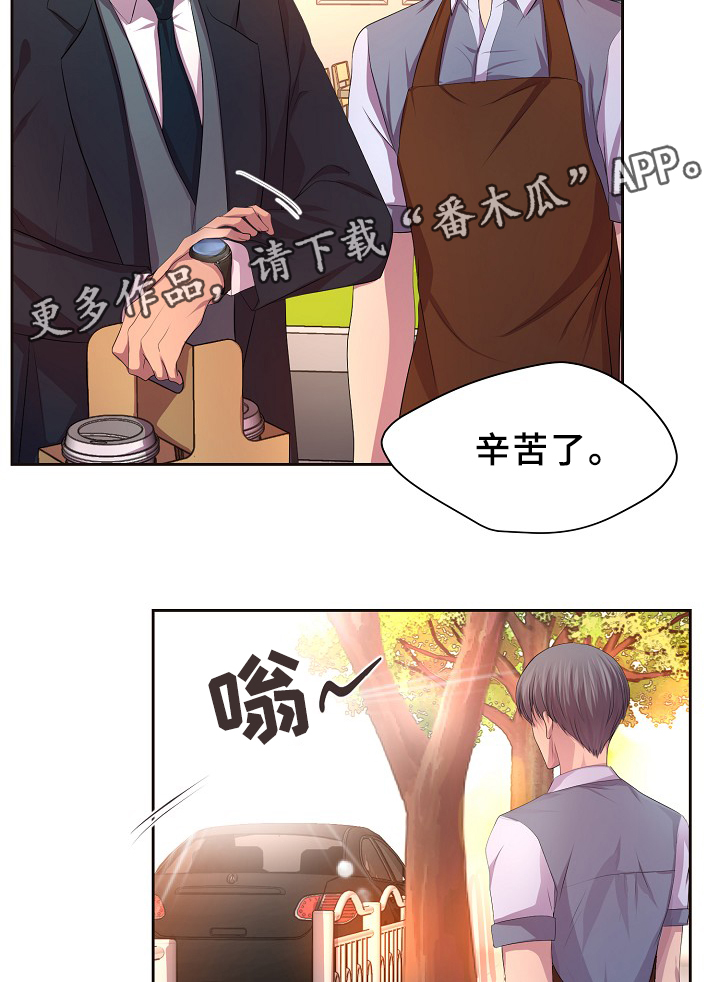 第139章：自我中心19