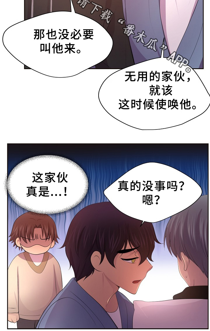 第163章：生病16