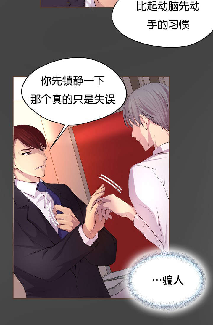 第67章：只做一次1