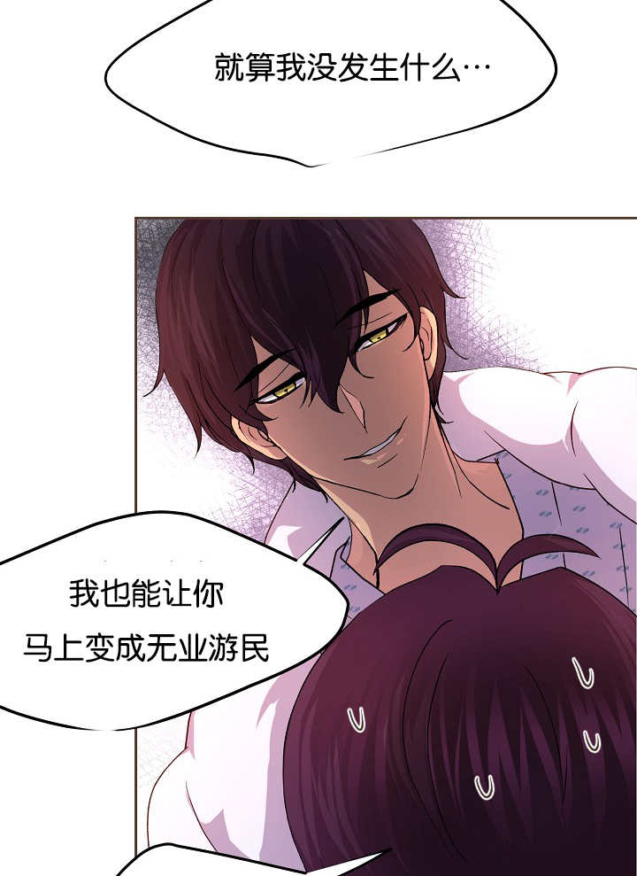 第42章：害什么羞8