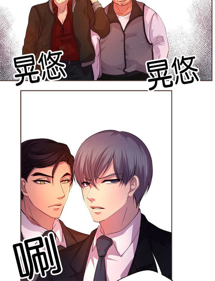 第25章：老实一点6