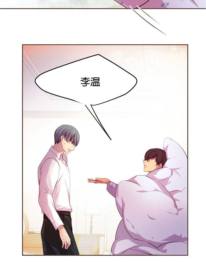 第39章：扑上来了18