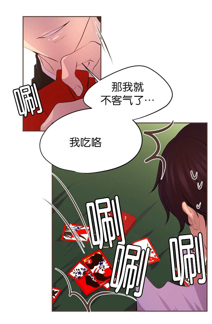 第55章：我要检查4