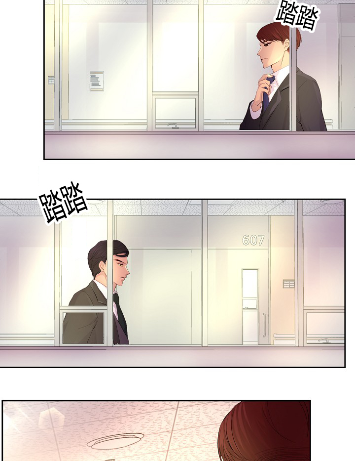 第57章：不听话的总裁10