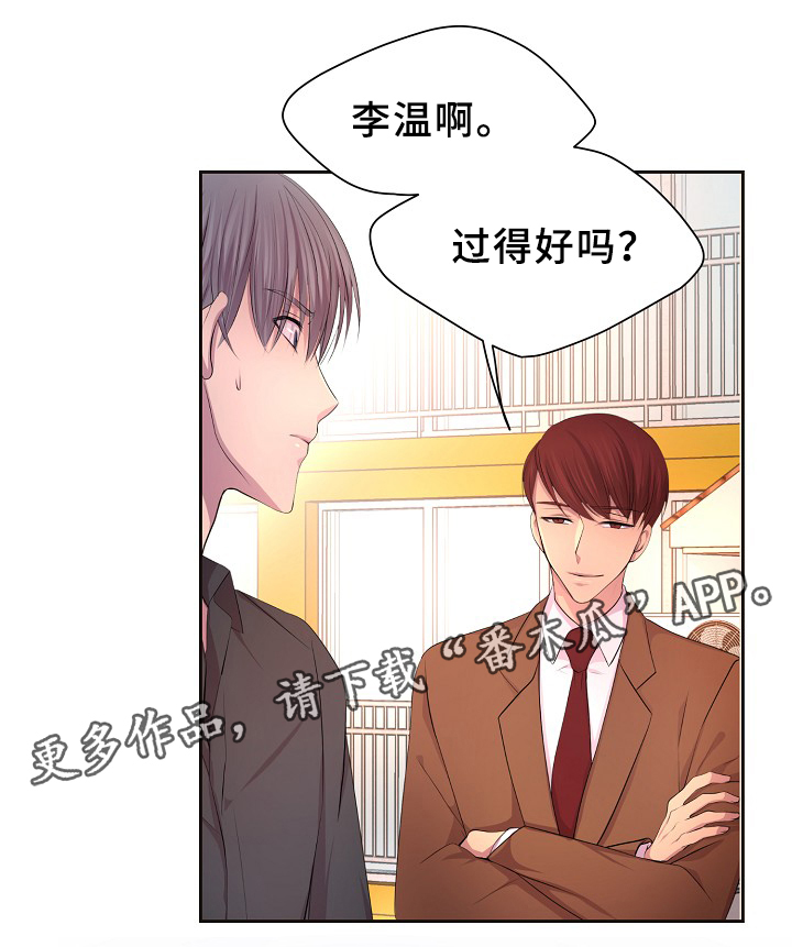 第145章：我该怎么办5