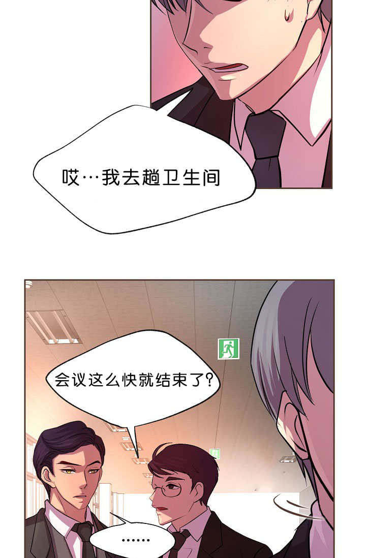 第18章：在说什么11
