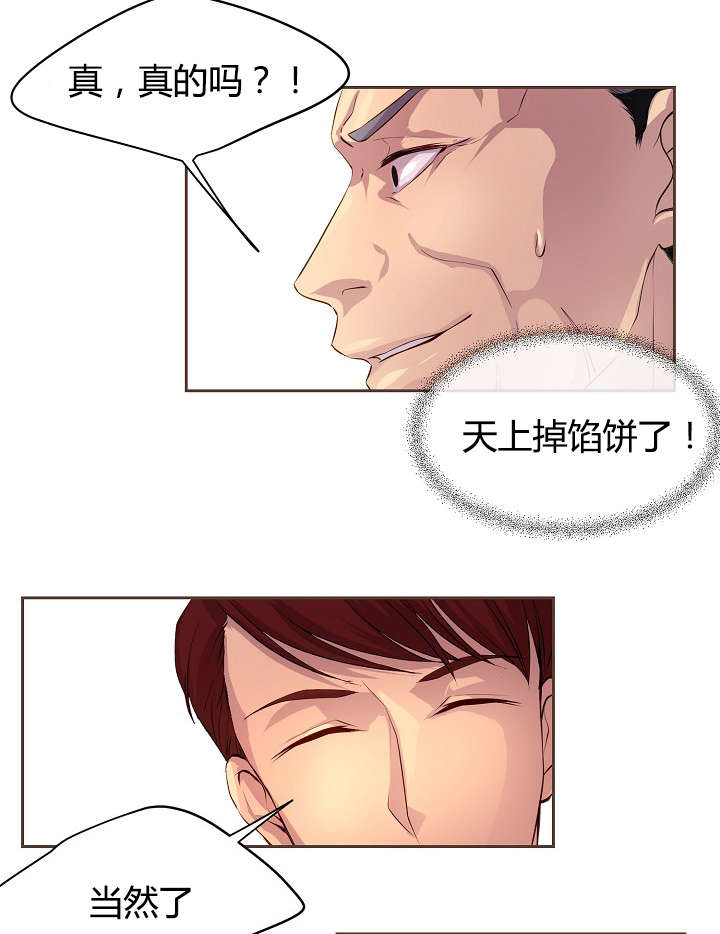 第62章：计划21