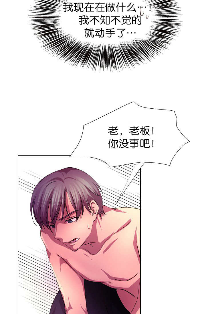 第8章：还不够多8